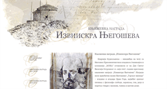 Desktop Screenshot of izviiskranjegoseva.com